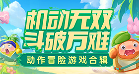 莫离对打翘楚